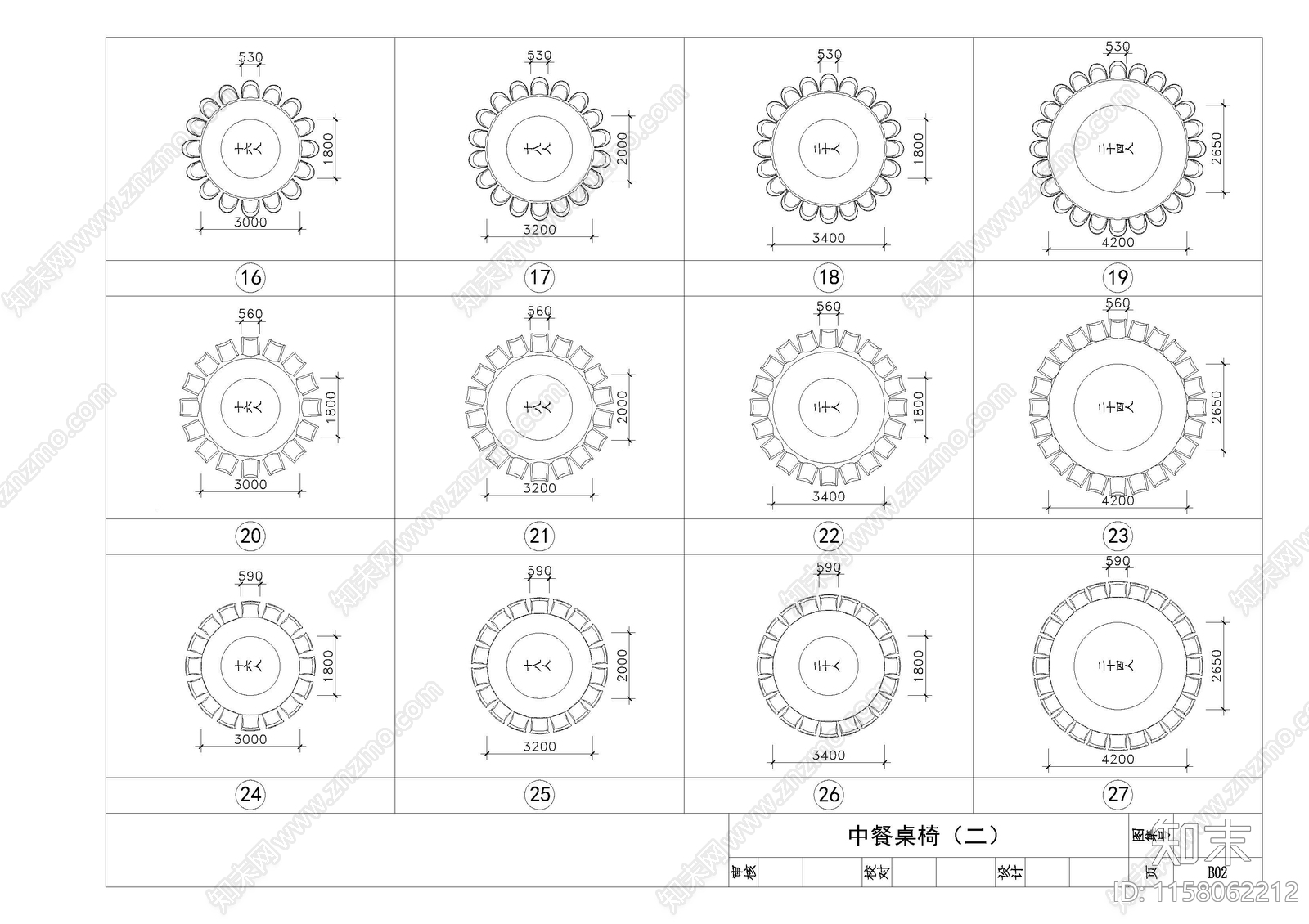 金螳螂酒店施工图下载【ID:1158062212】