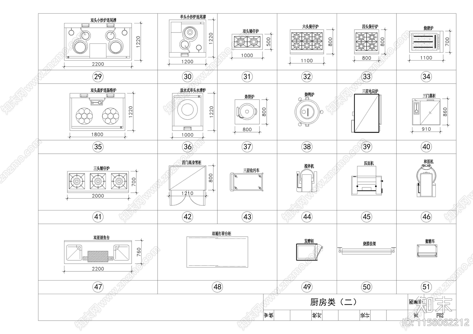 金螳螂酒店施工图下载【ID:1158062212】