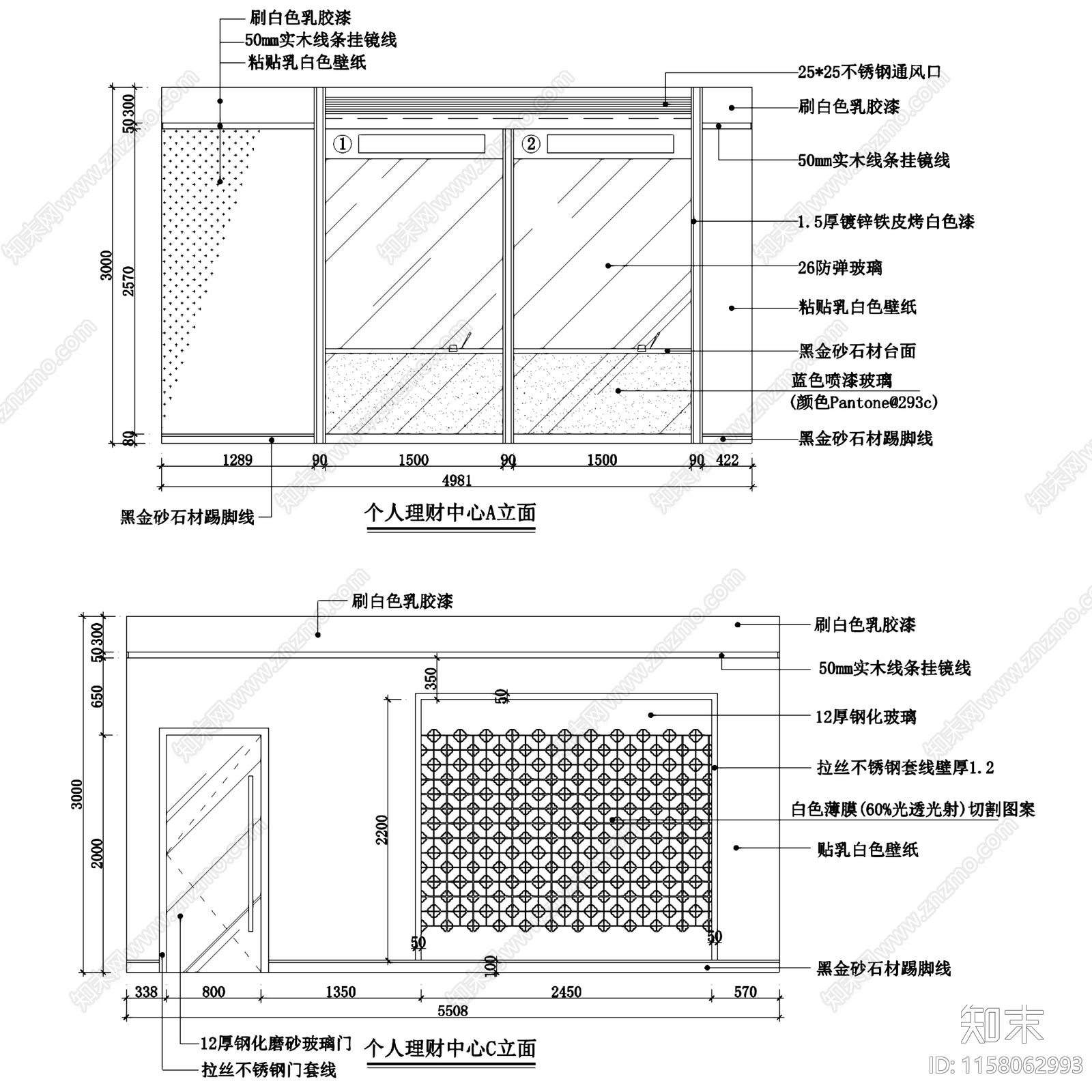 建设银行喀什分行营业厅室内装饰施工图下载【ID:1158062993】