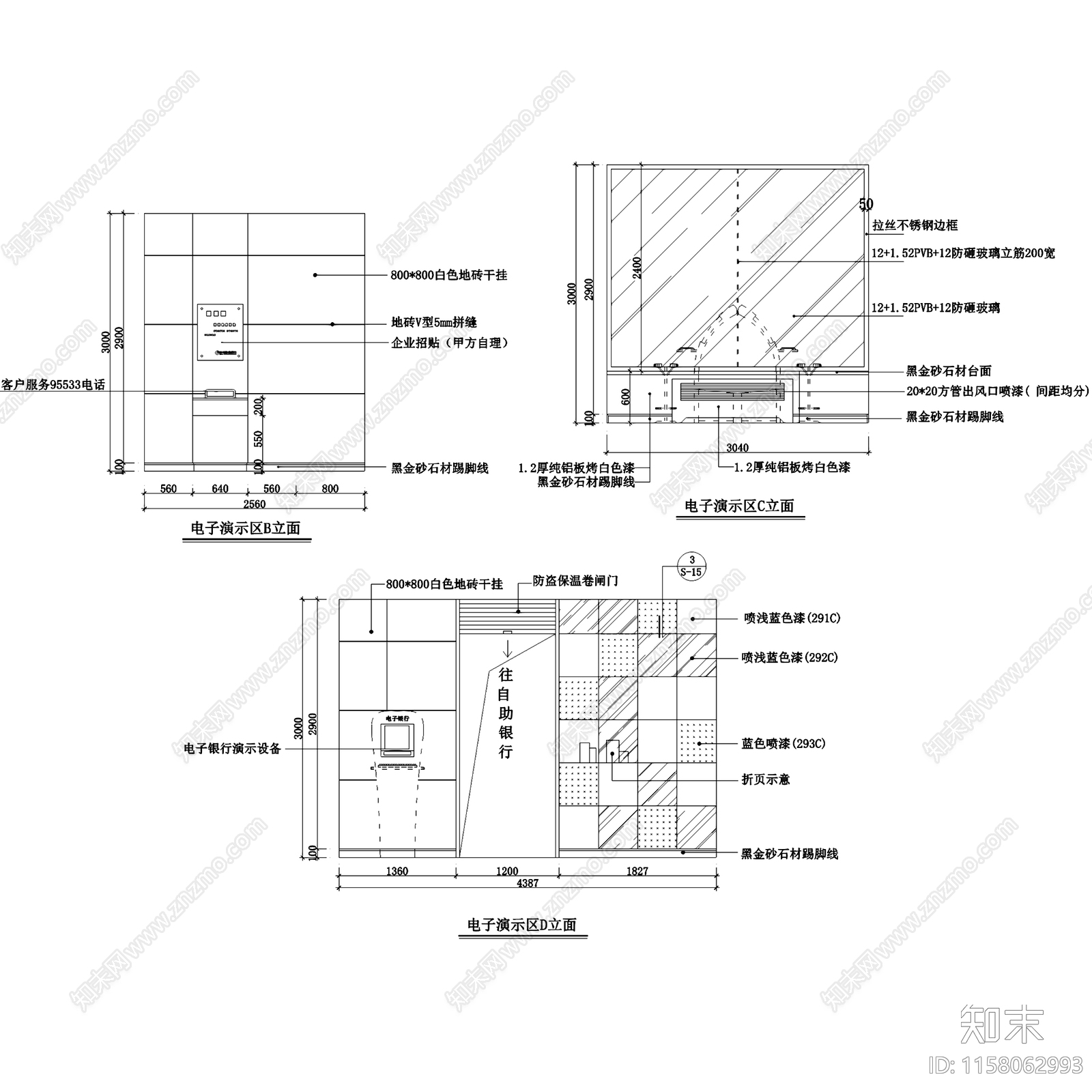 建设银行喀什分行营业厅室内装饰施工图下载【ID:1158062993】