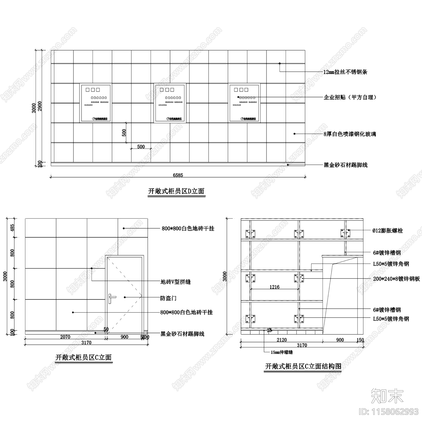 建设银行喀什分行营业厅室内装饰施工图下载【ID:1158062993】