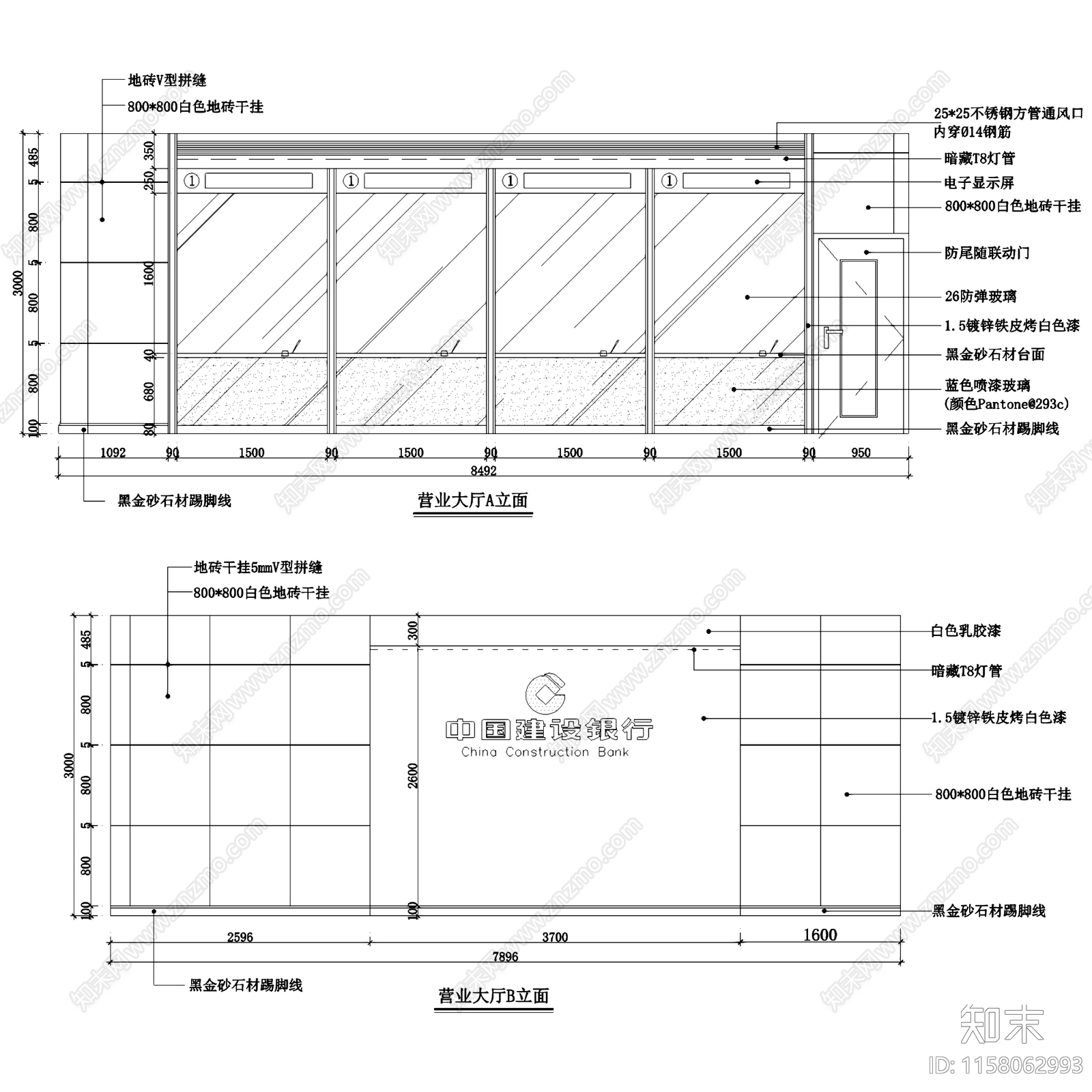 建设银行喀什分行营业厅室内装饰施工图下载【ID:1158062993】