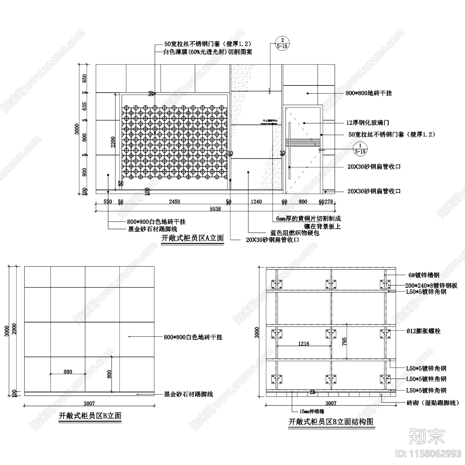 建设银行喀什分行营业厅室内装饰施工图下载【ID:1158062993】