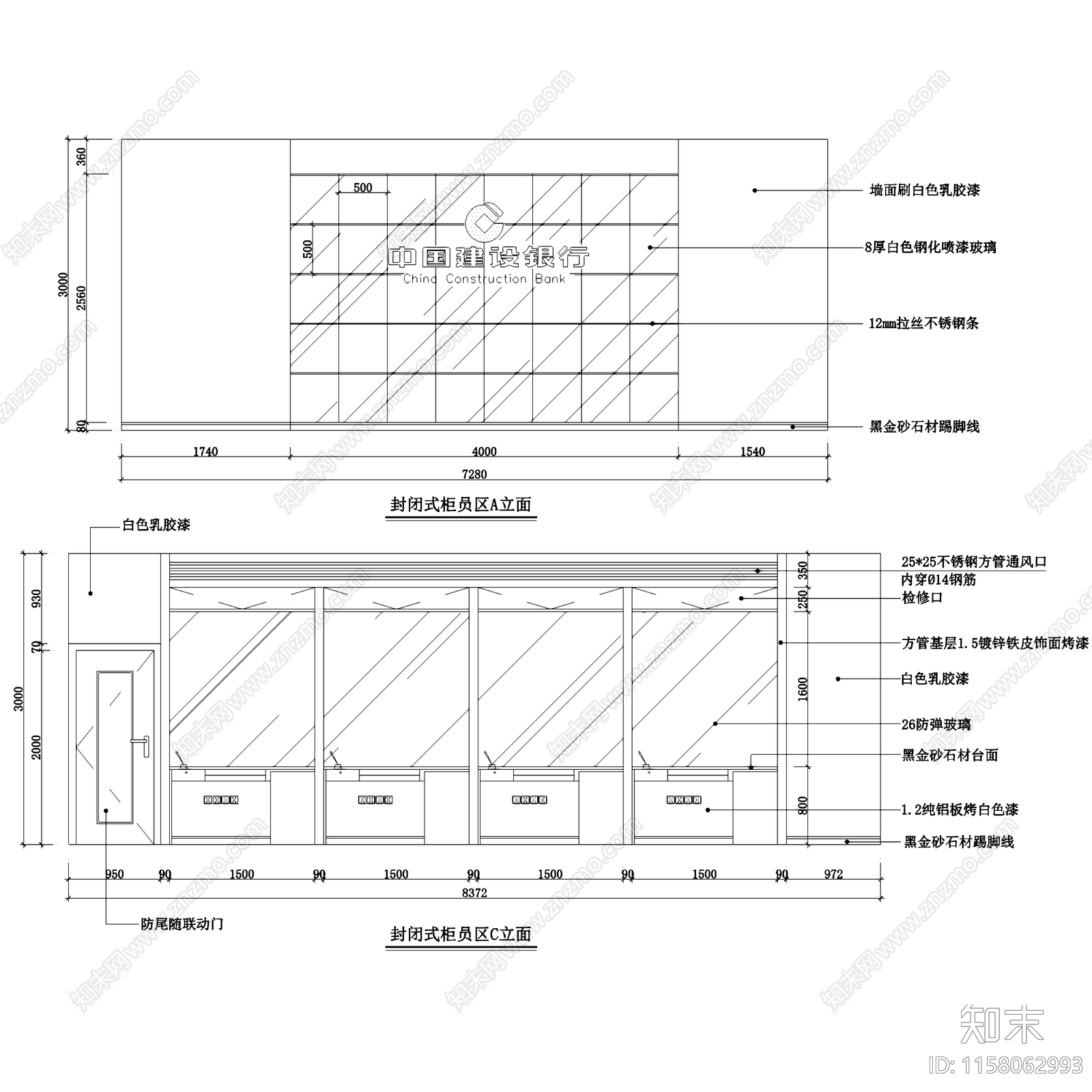 建设银行喀什分行营业厅室内装饰施工图下载【ID:1158062993】