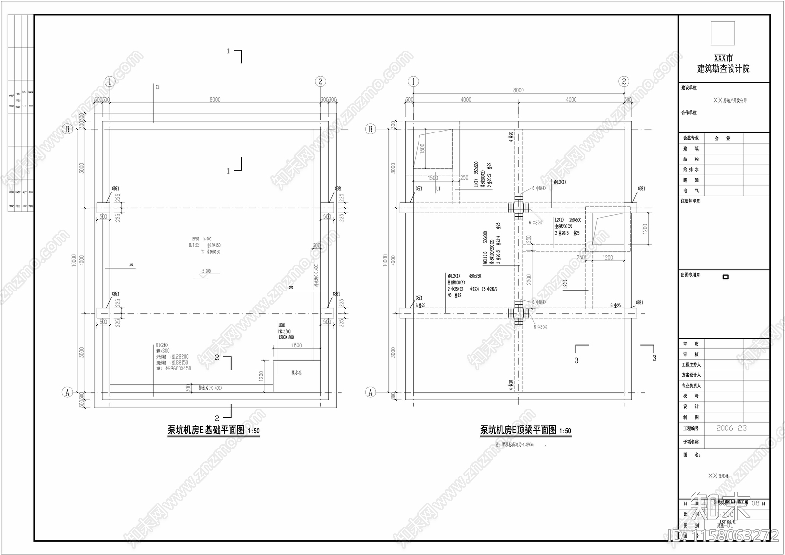 泵坑土建结构cad施工图下载【ID:1158063272】