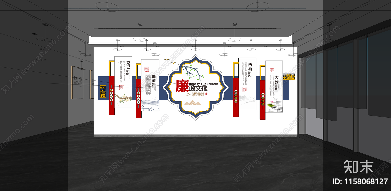 现代廉政廉洁文化宣传展示墙SU模型下载【ID:1158068127】