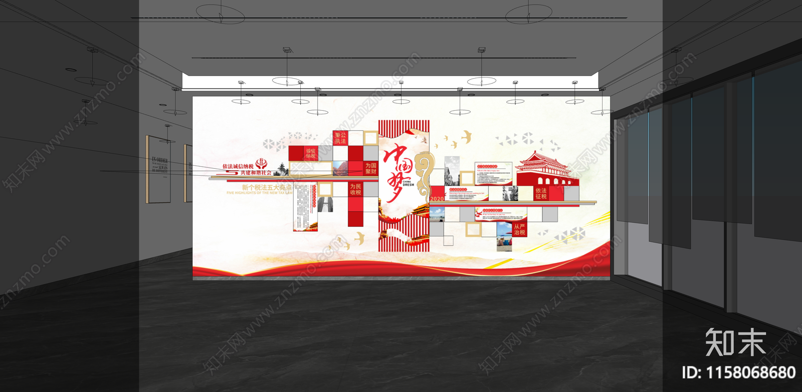 现代廉政廉洁文化宣传展示墙SU模型下载【ID:1158068680】