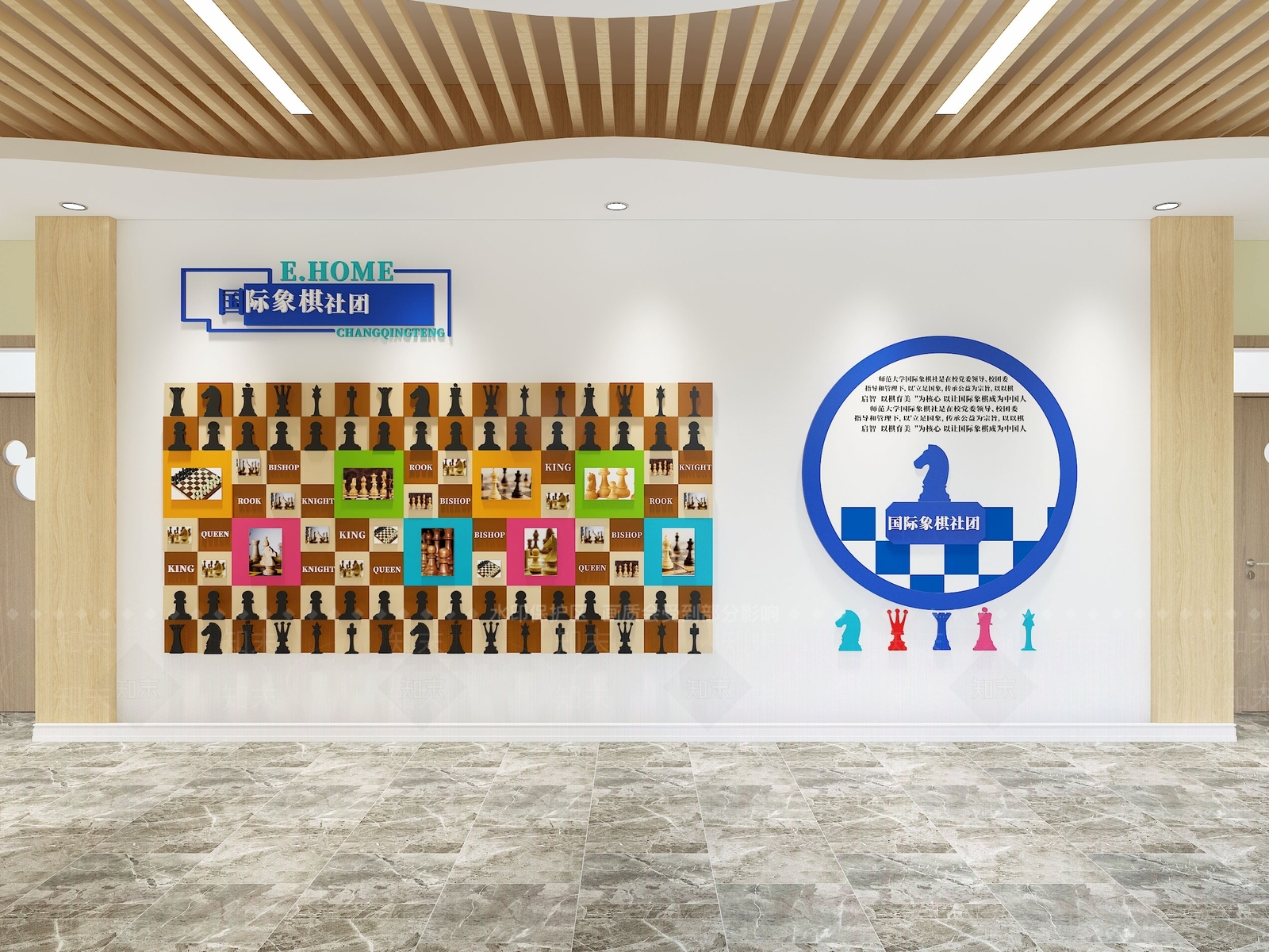 现代国际象棋校园培训班文化墙3D模型下载【ID:1158070303】
