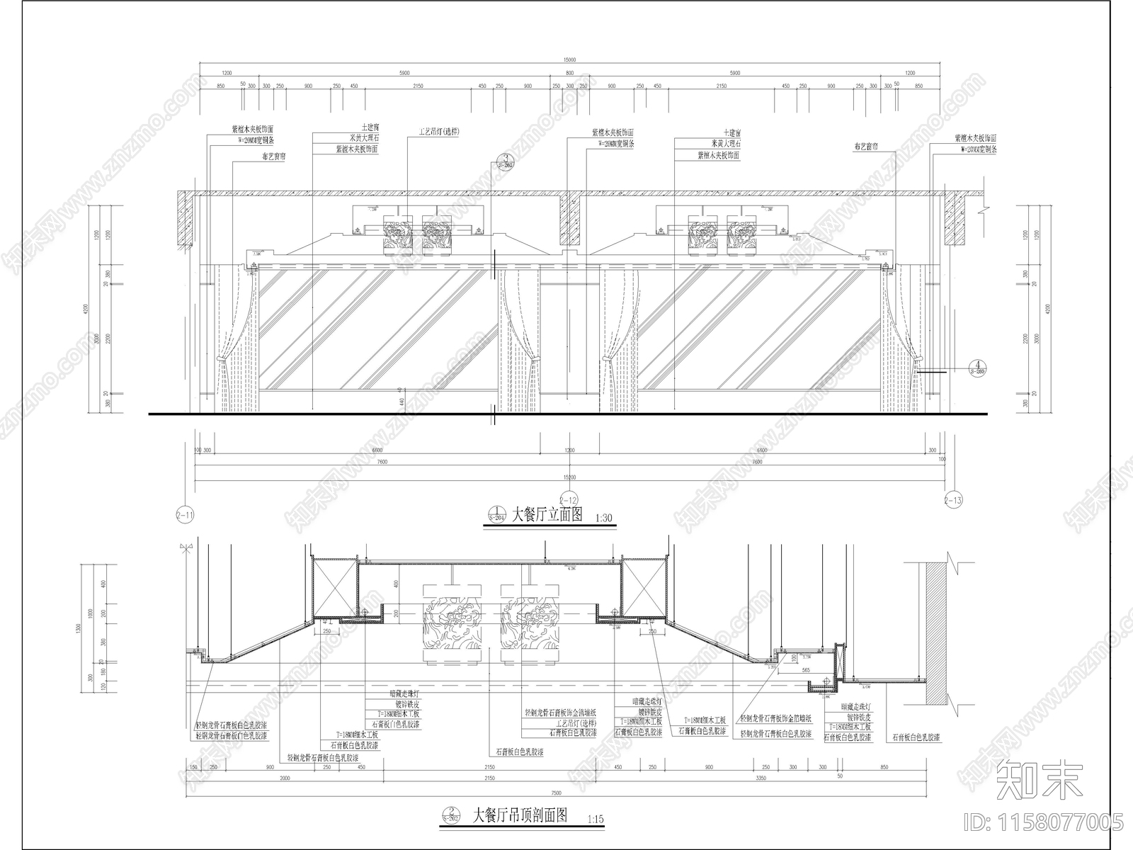 新中式豪华大餐厅包厢装修详图cad施工图下载【ID:1158077005】