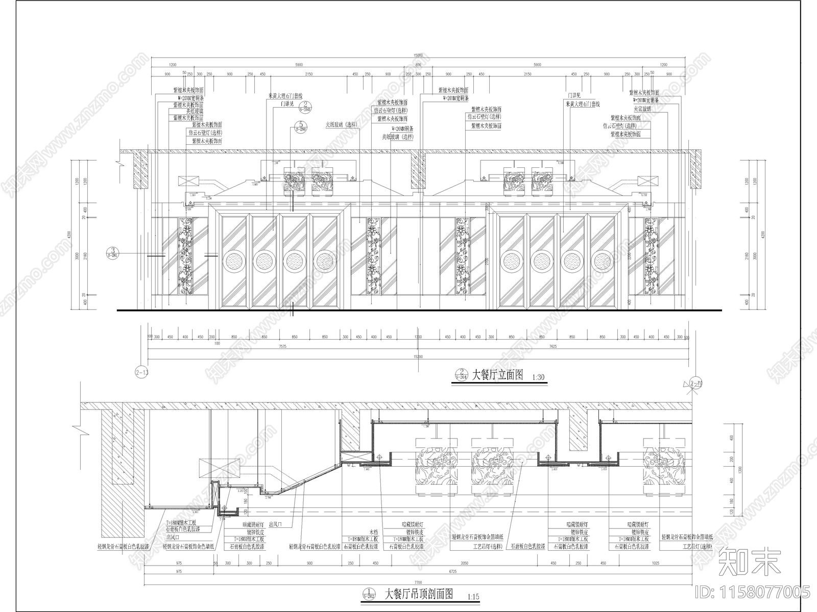 新中式豪华大餐厅包厢装修详图cad施工图下载【ID:1158077005】