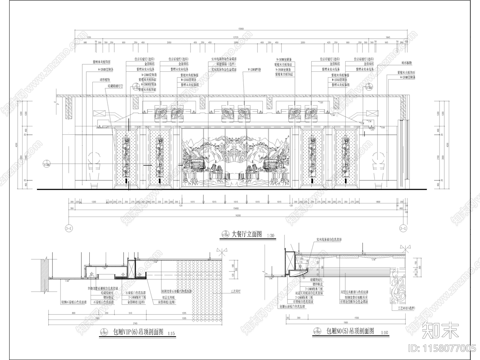 新中式豪华大餐厅包厢装修详图cad施工图下载【ID:1158077005】