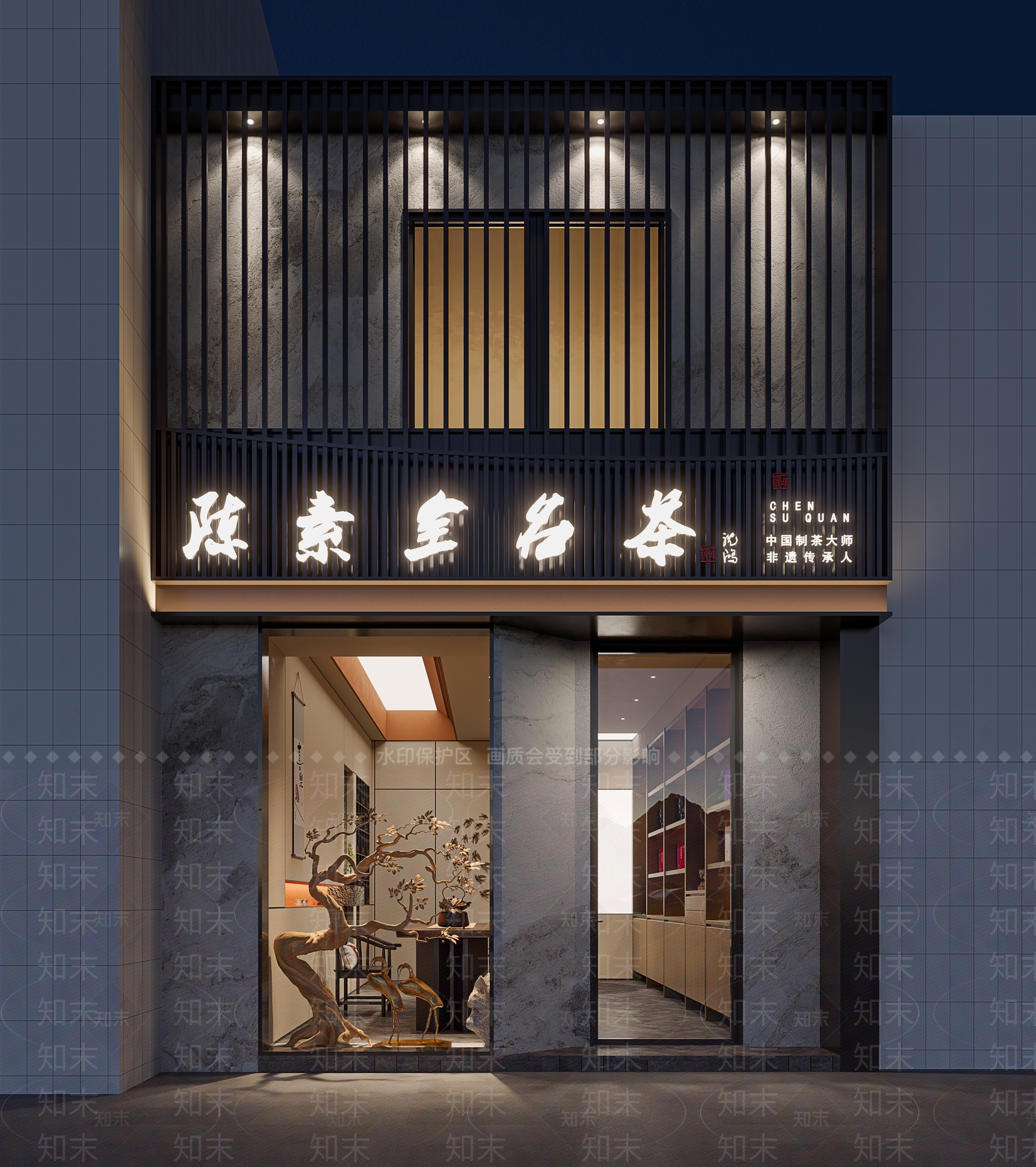 新中式茶叶店3D模型下载【ID:1158077621】