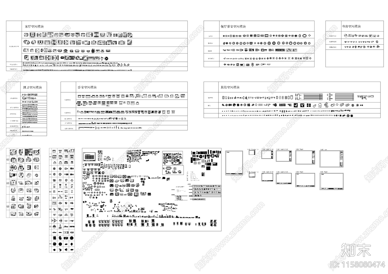 精选最全家居家具平面图库cad施工图下载【ID:1158080474】