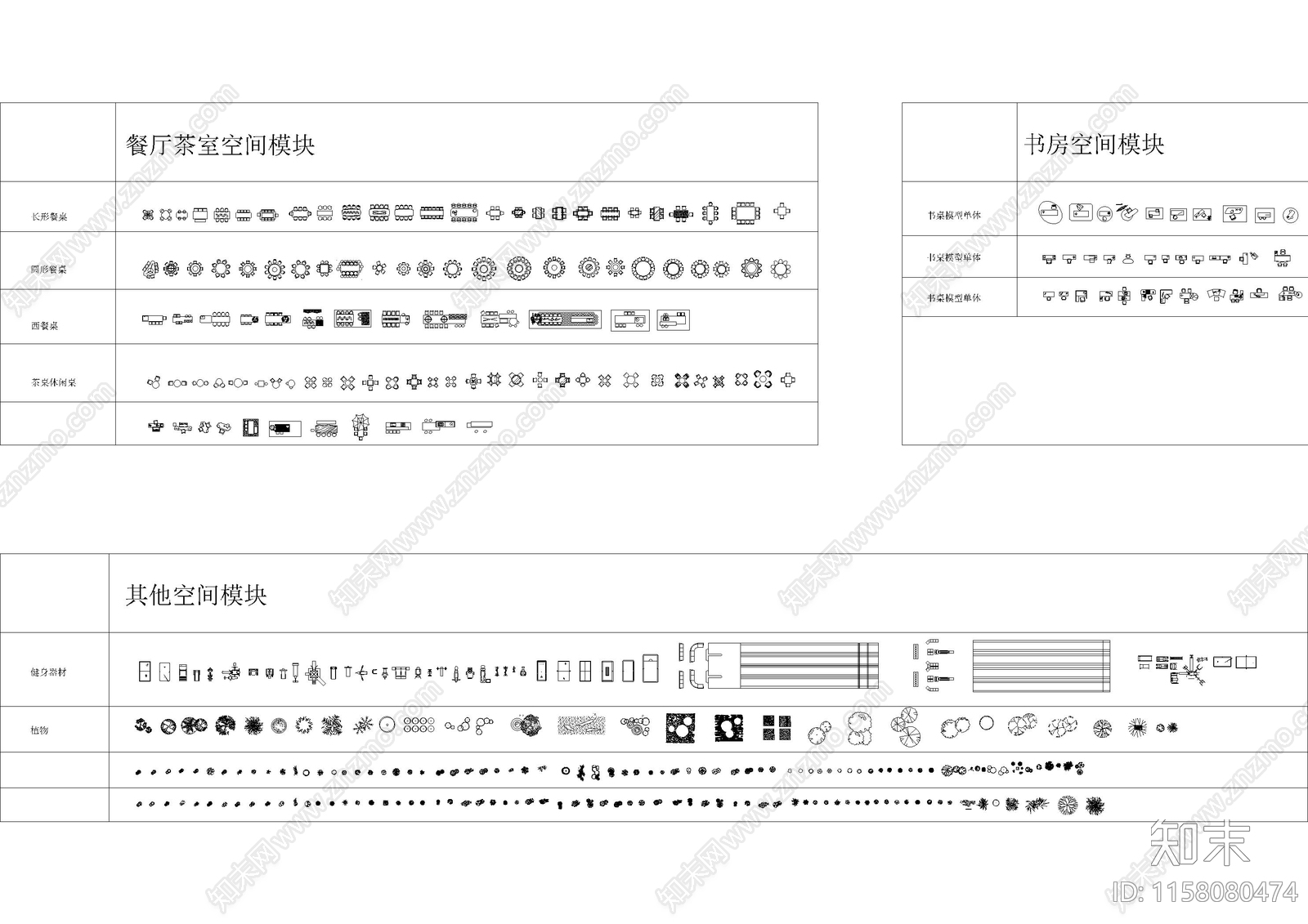 精选最全家居家具平面图库cad施工图下载【ID:1158080474】