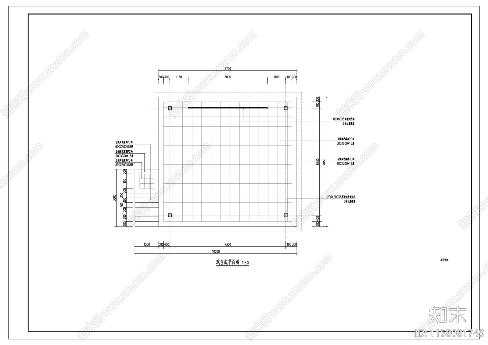 戏台详图cad施工图下载【ID:1158081749】
