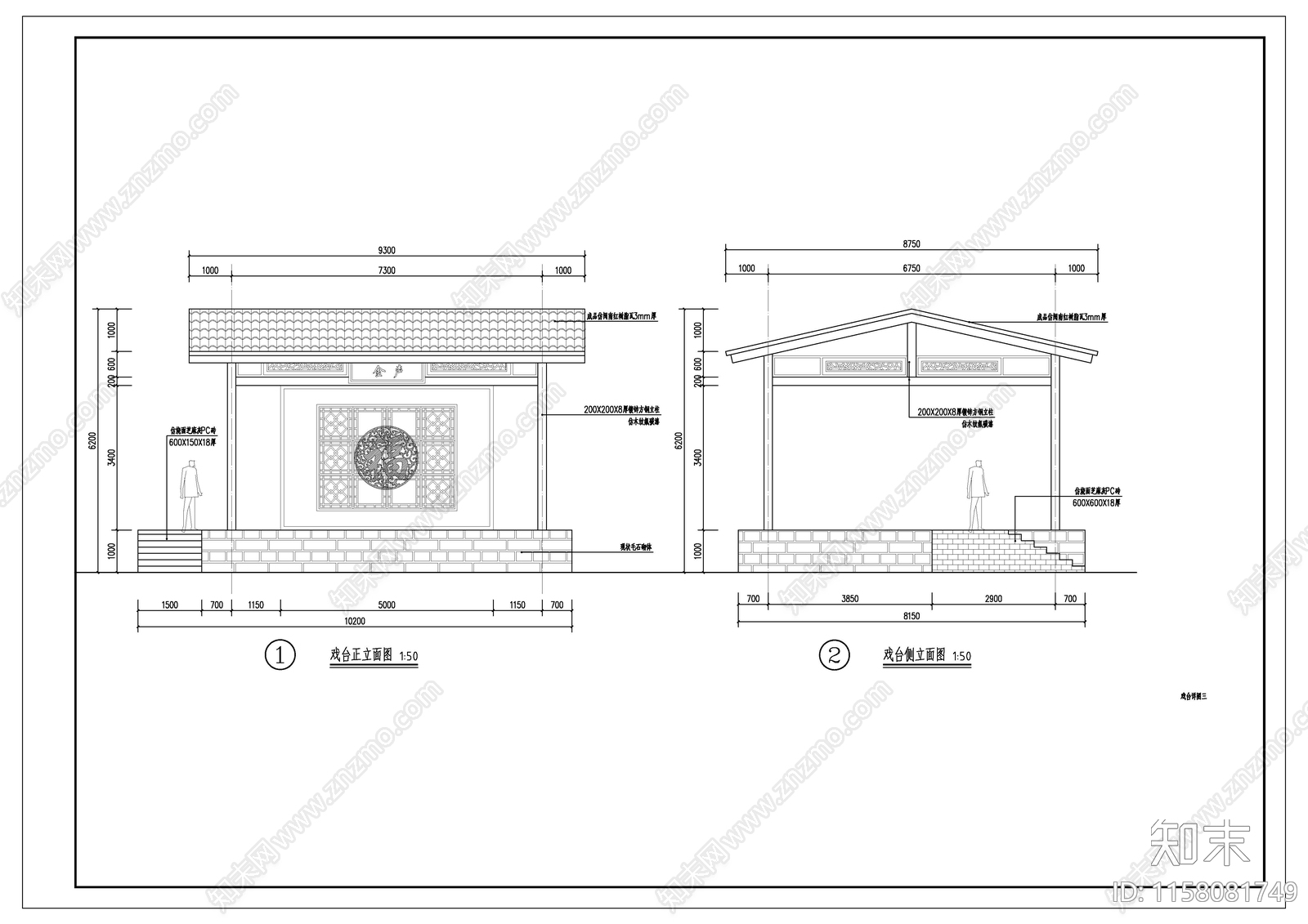 戏台详图cad施工图下载【ID:1158081749】