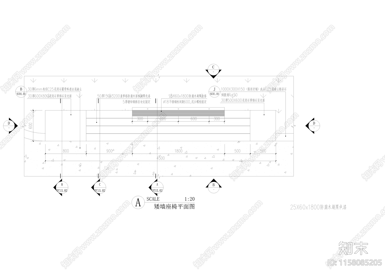 矮墙景观坐凳cad施工图下载【ID:1158085205】