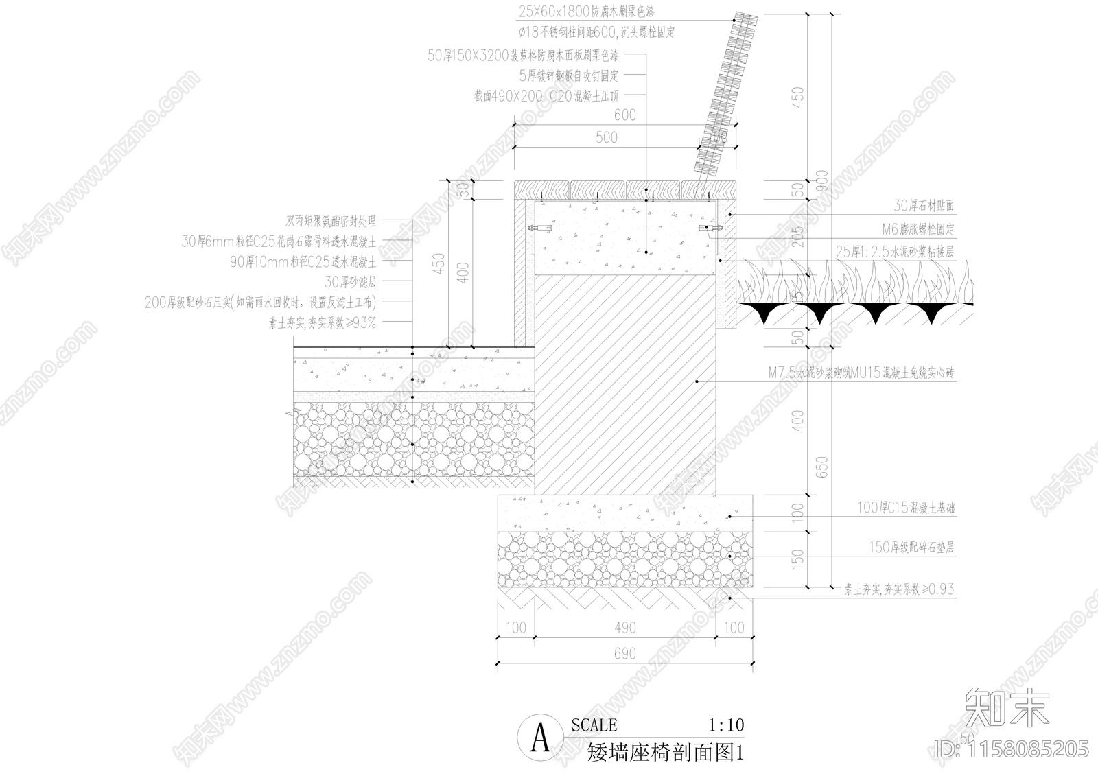 矮墙景观坐凳cad施工图下载【ID:1158085205】