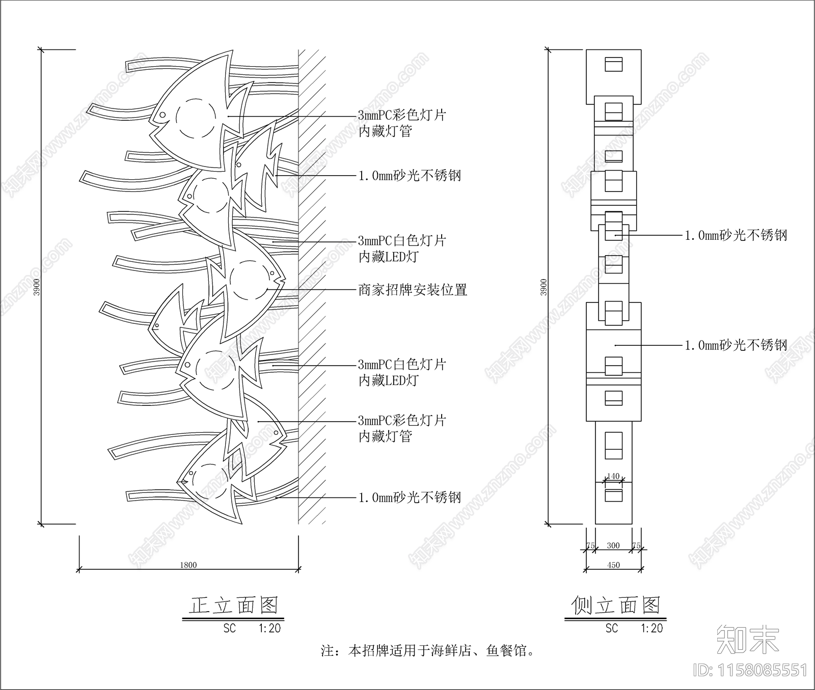 店面门面广告灯箱cad施工图下载【ID:1158085551】