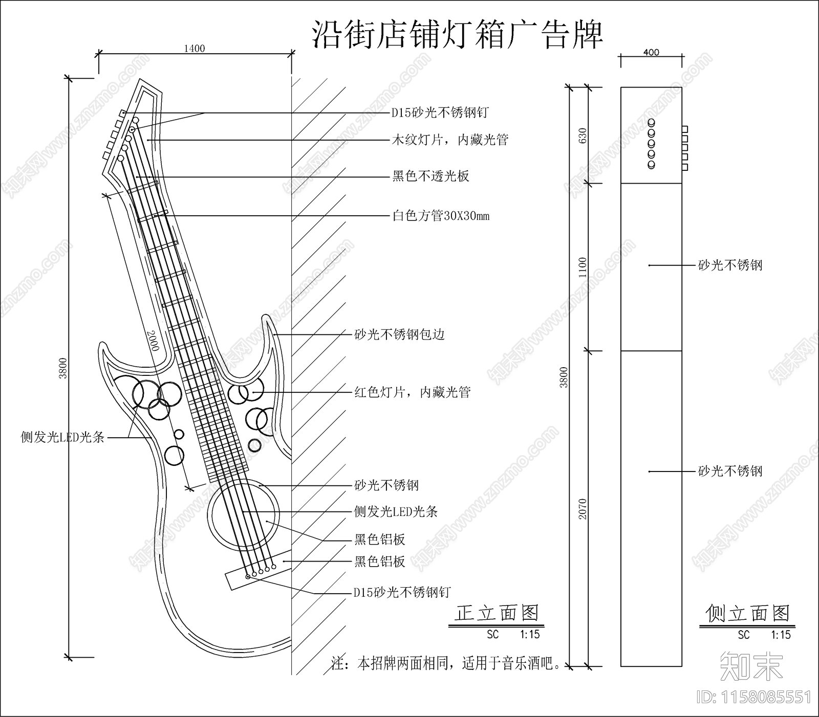 店面门面广告灯箱cad施工图下载【ID:1158085551】