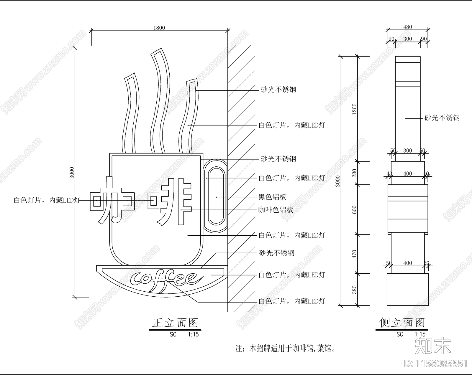 店面门面广告灯箱cad施工图下载【ID:1158085551】