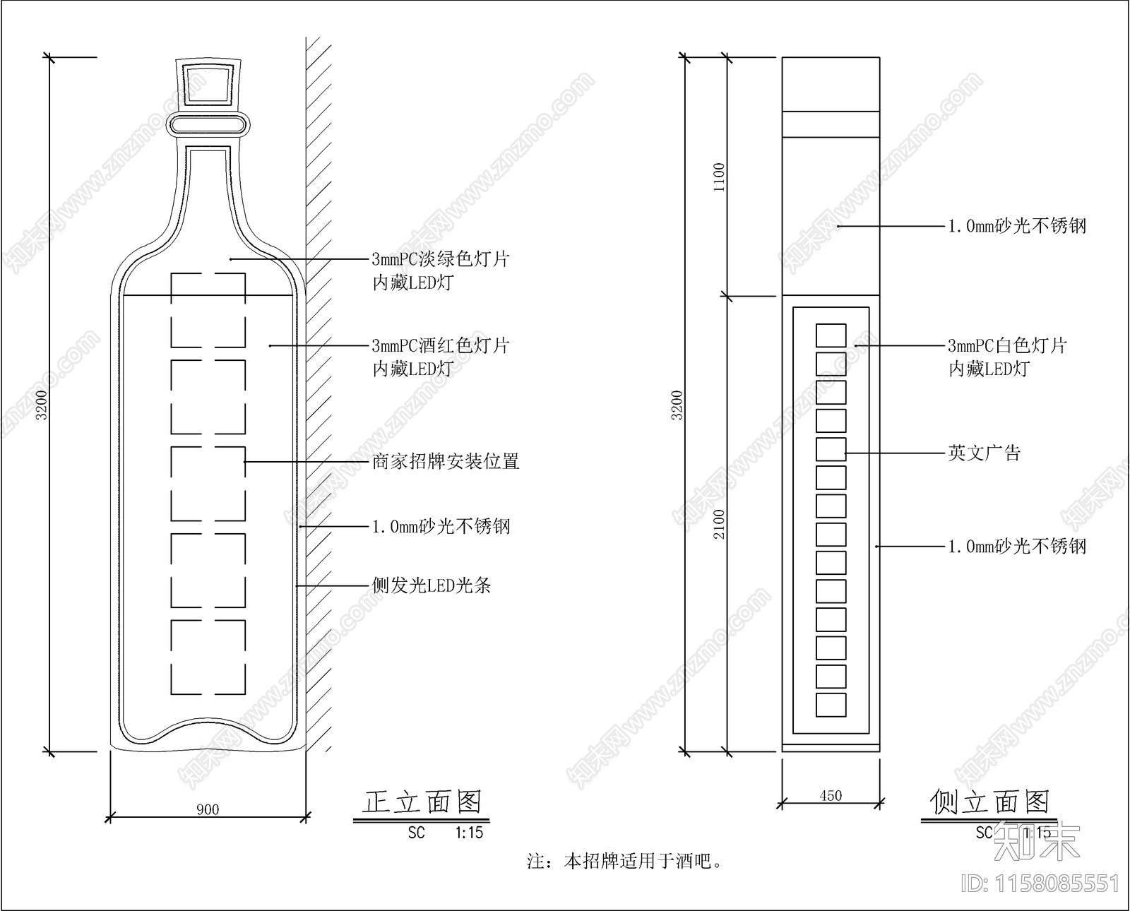 店面门面广告灯箱cad施工图下载【ID:1158085551】