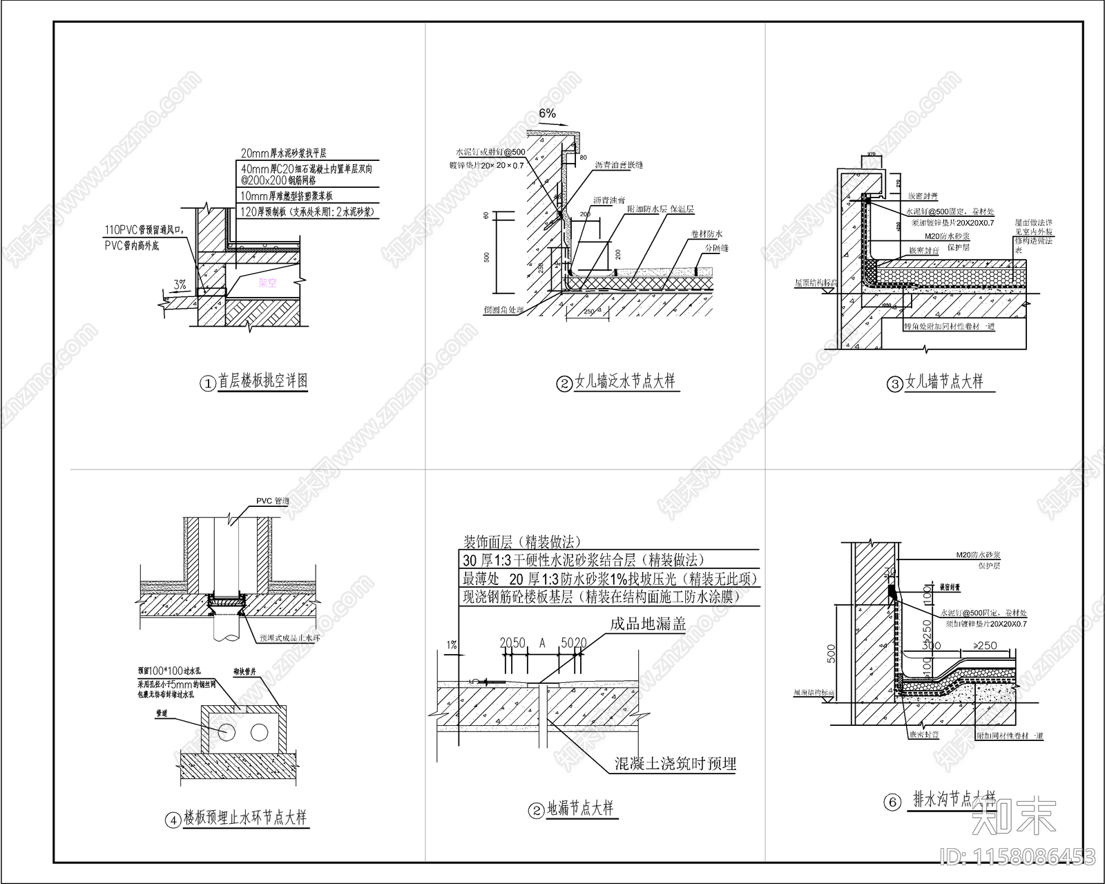 现代自建房cad施工图下载【ID:1158086453】