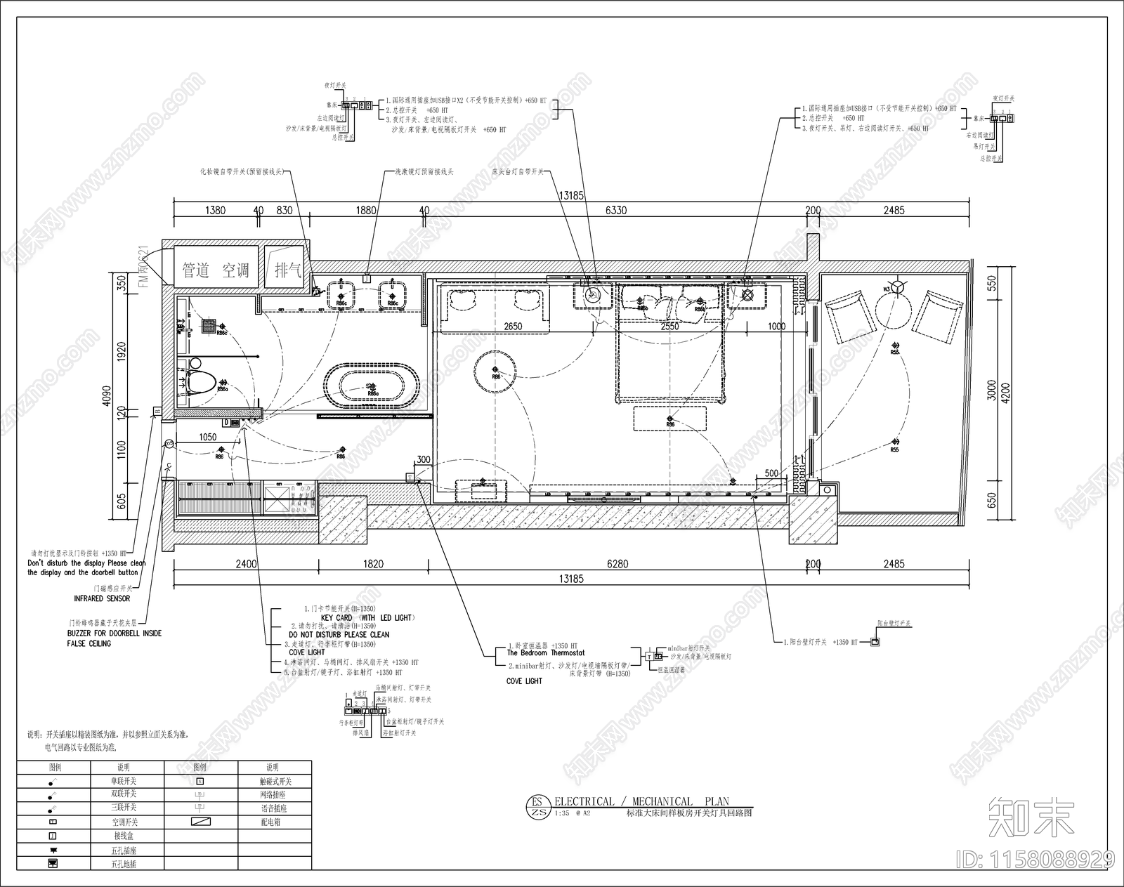 酒店公寓室内装修设计cad施工图下载【ID:1158088929】