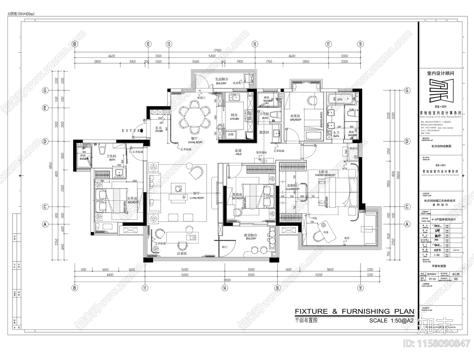 30套大户型样板间全套cad施工图下载【ID:1158090847】