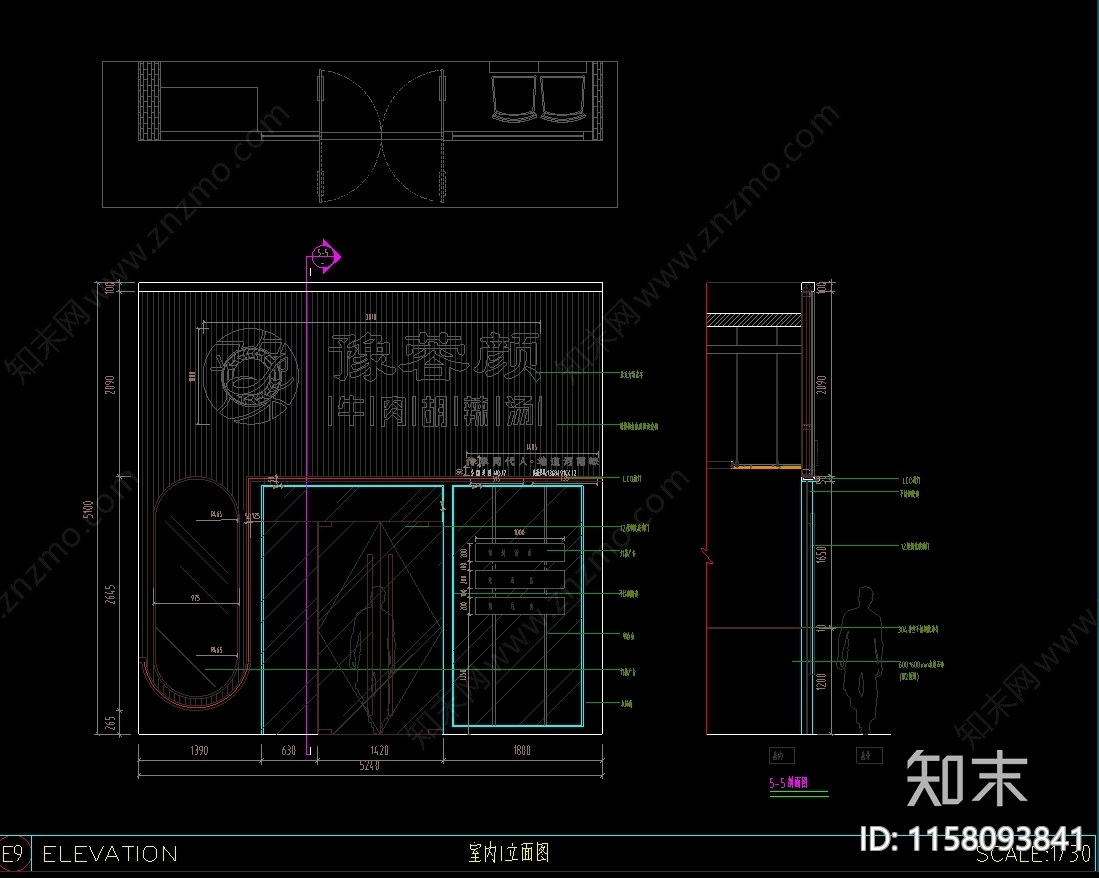 胡辣汤快餐店图纸cad施工图下载【ID:1158093841】