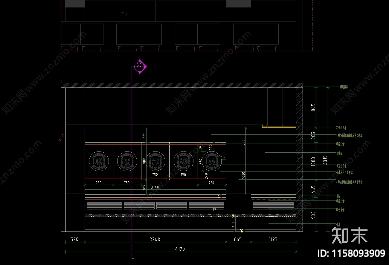 中式肠粉店cad施工图下载【ID:1158093909】