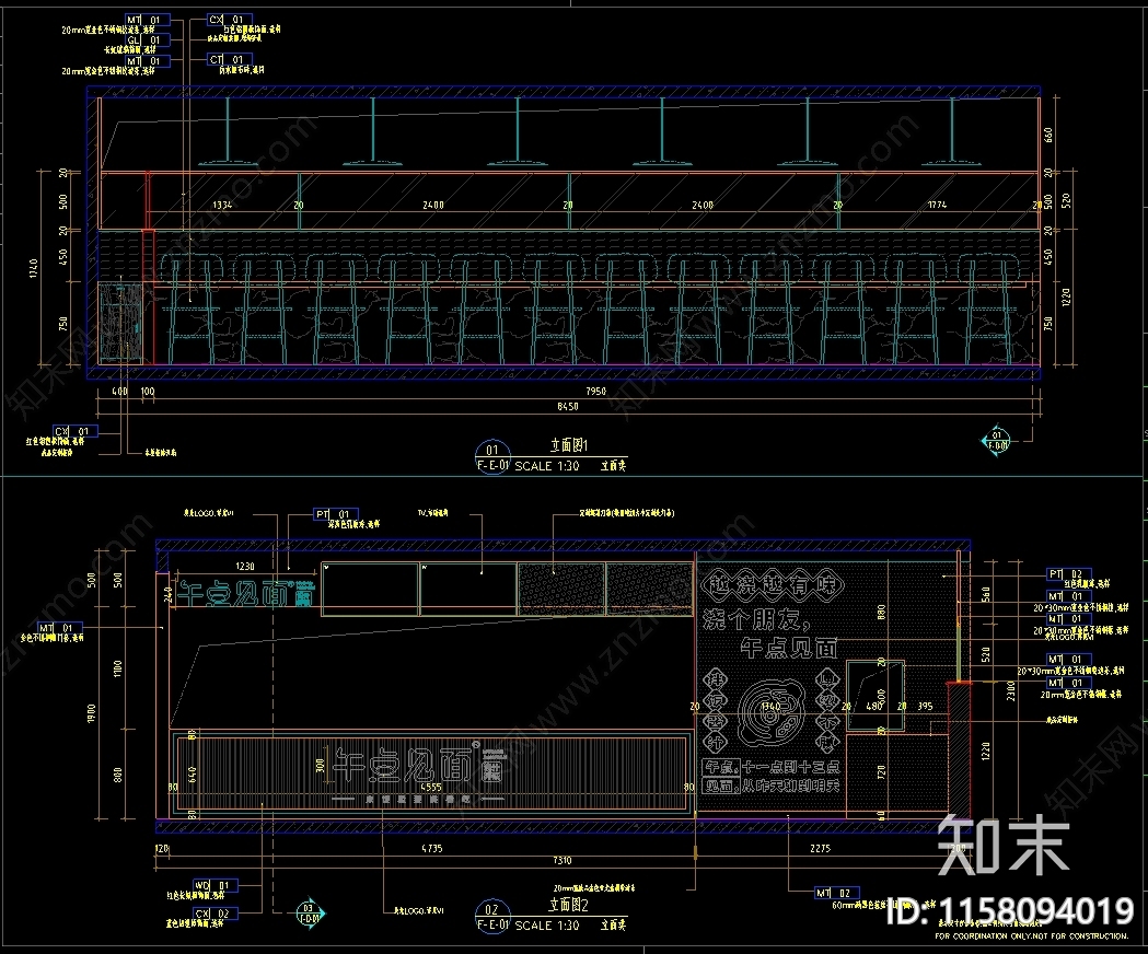 快餐店cad施工图下载【ID:1158094019】