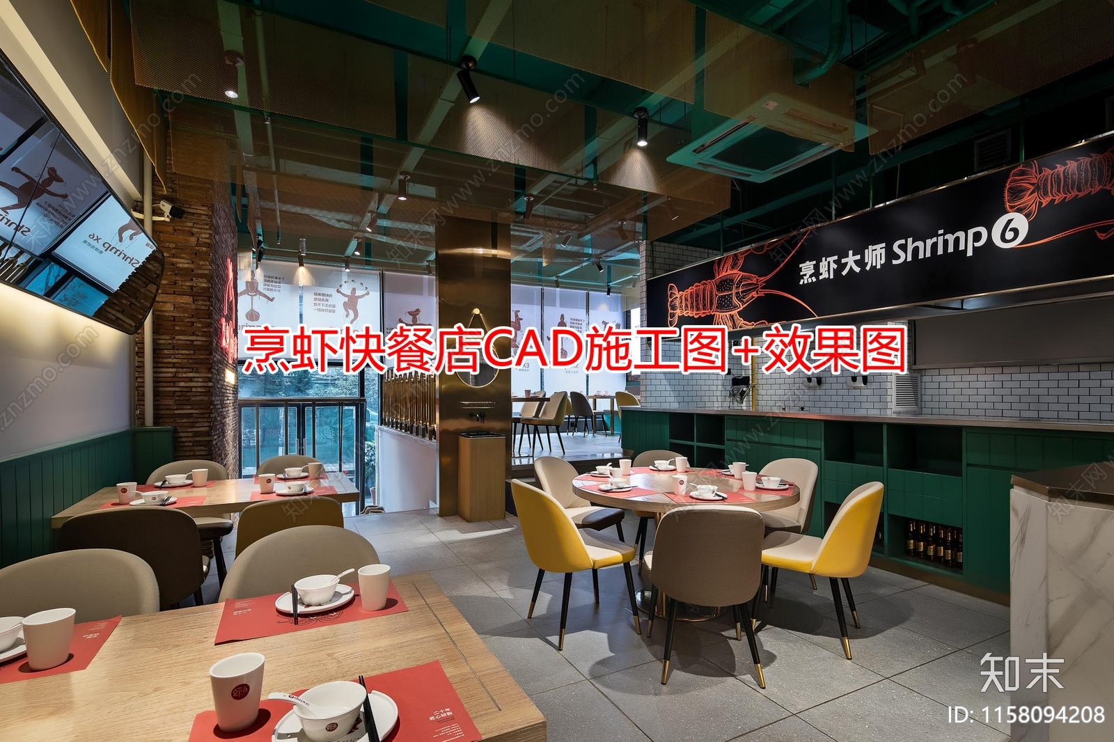 烹虾快餐店cad施工图下载【ID:1158094208】