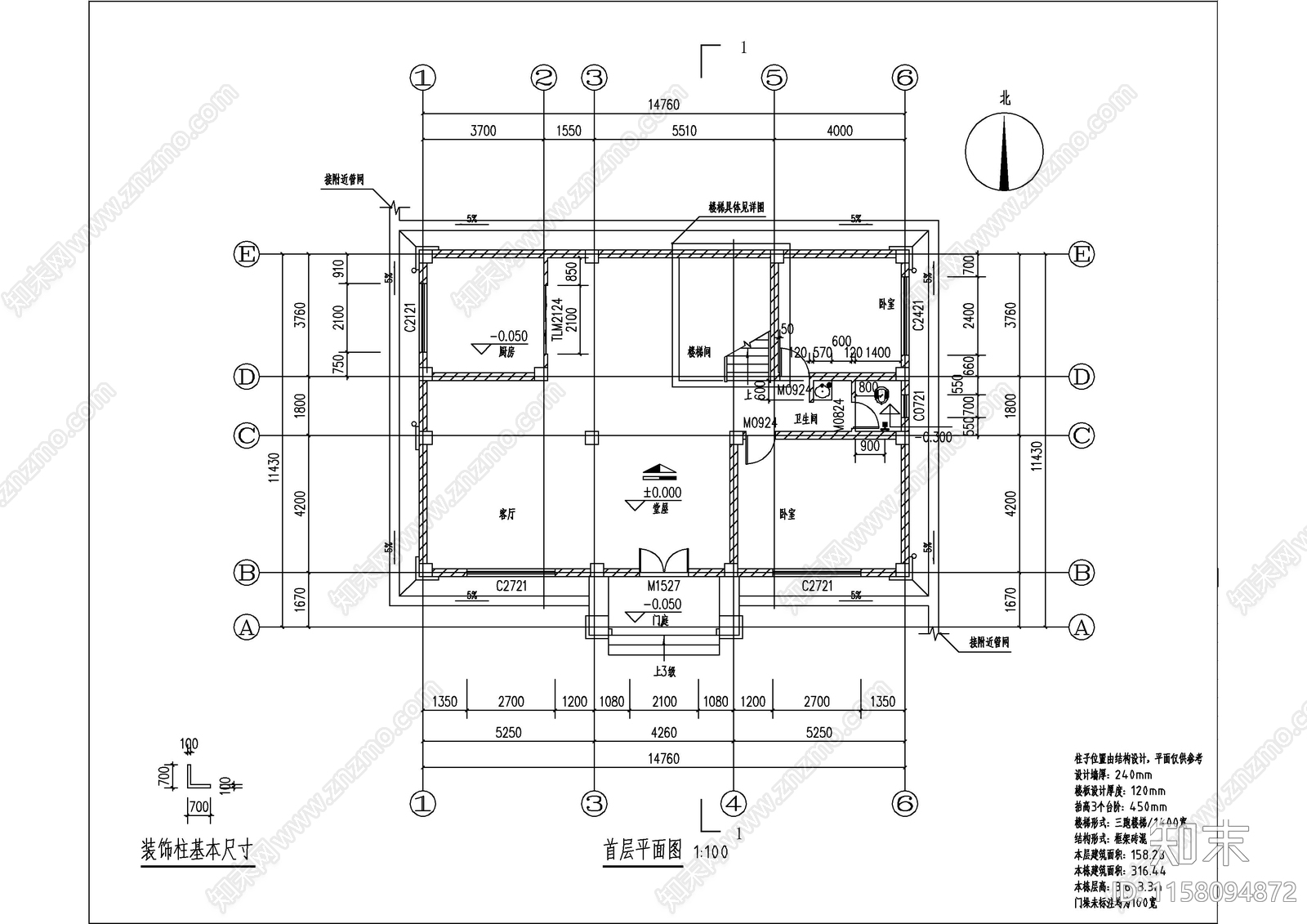 新中式两层独栋别墅建筑图纸cad施工图下载【ID:1158094872】