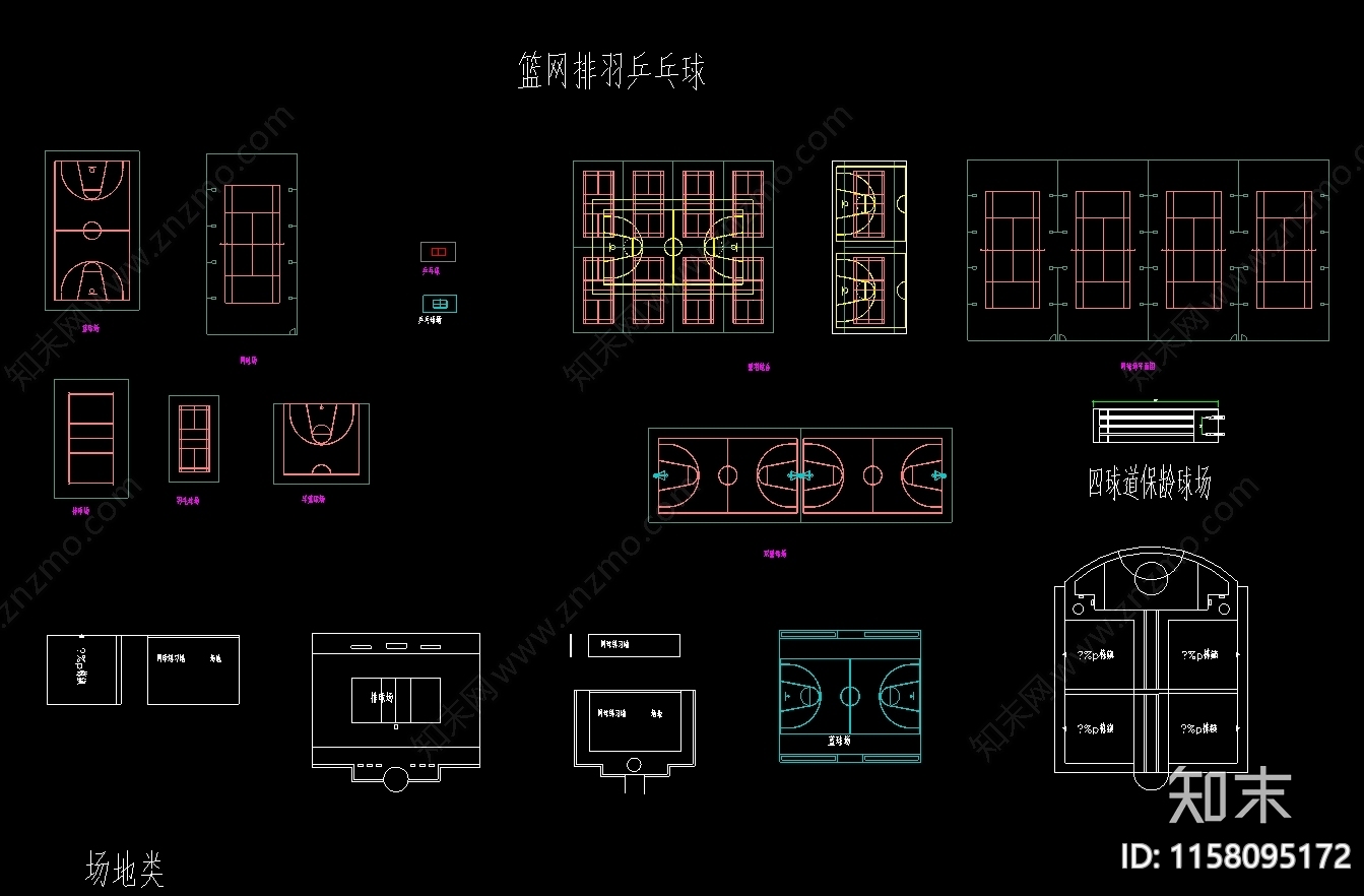 各种运动场地图库集cad施工图下载【ID:1158095172】