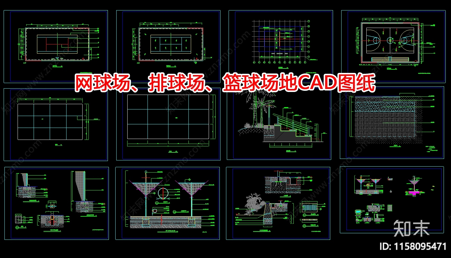 网球场cad施工图下载【ID:1158095471】