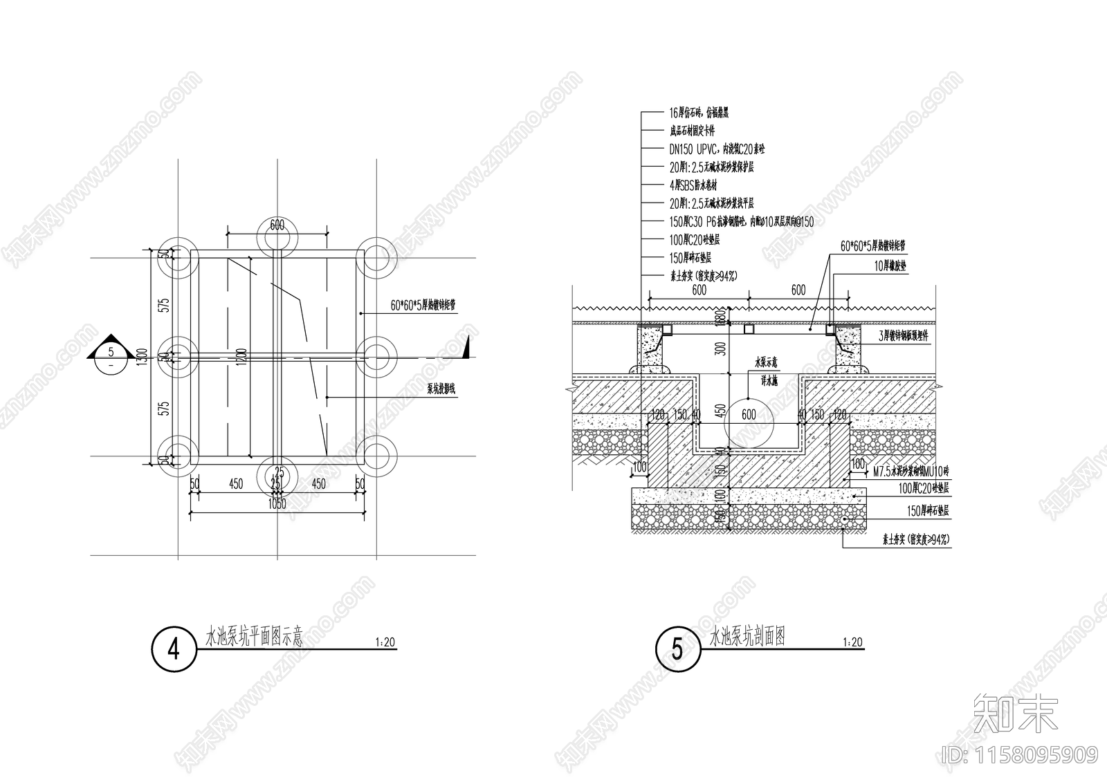 水池池底泵坑cad施工图下载【ID:1158095909】