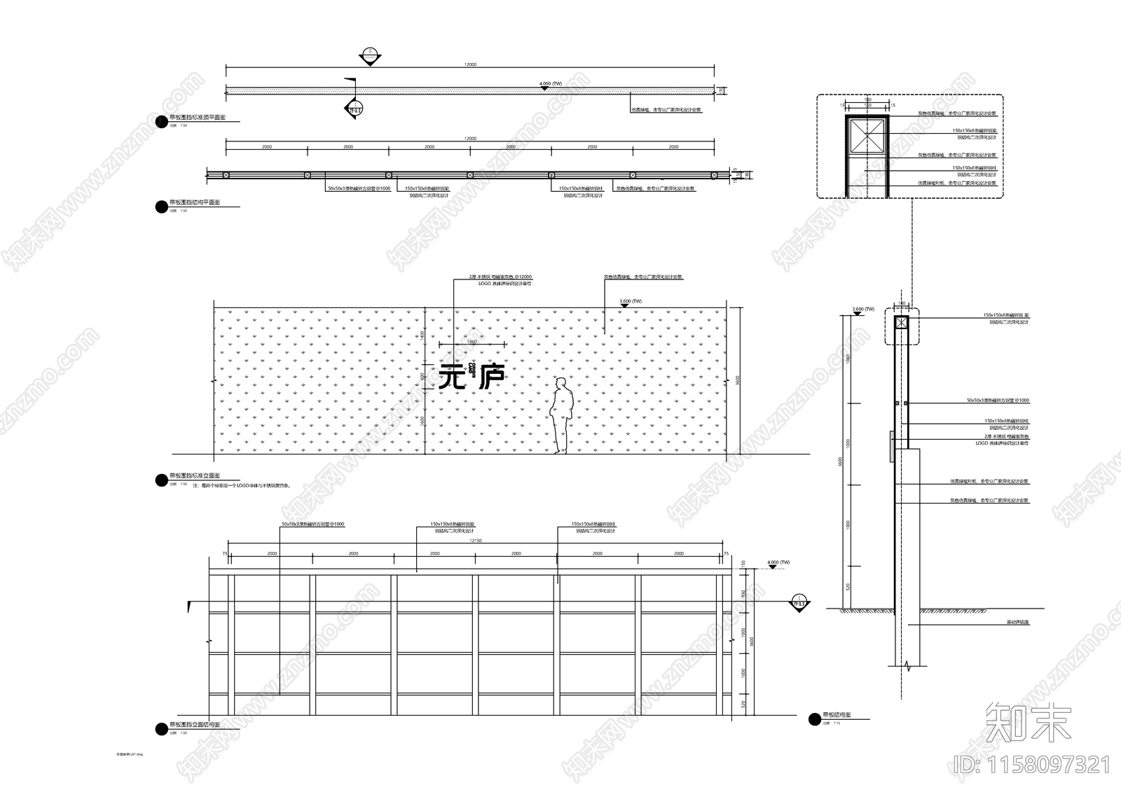 仿真绿植墙施工图下载【ID:1158097321】