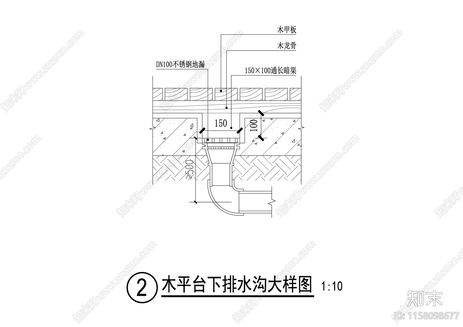 木平台下排水沟大样图施工图下载【ID:1158098677】