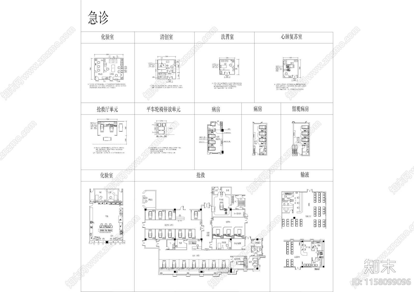 医院科室医疗器材图库施工图下载【ID:1158099096】