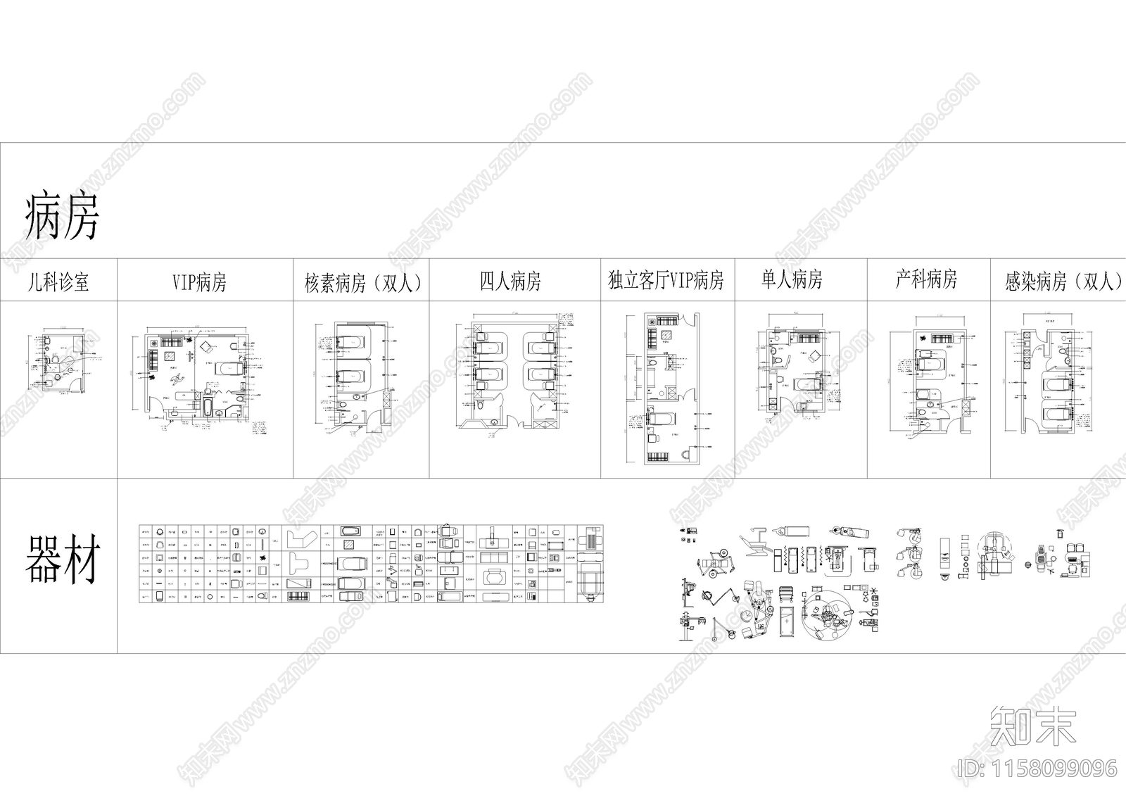 医院科室医疗器材图库施工图下载【ID:1158099096】