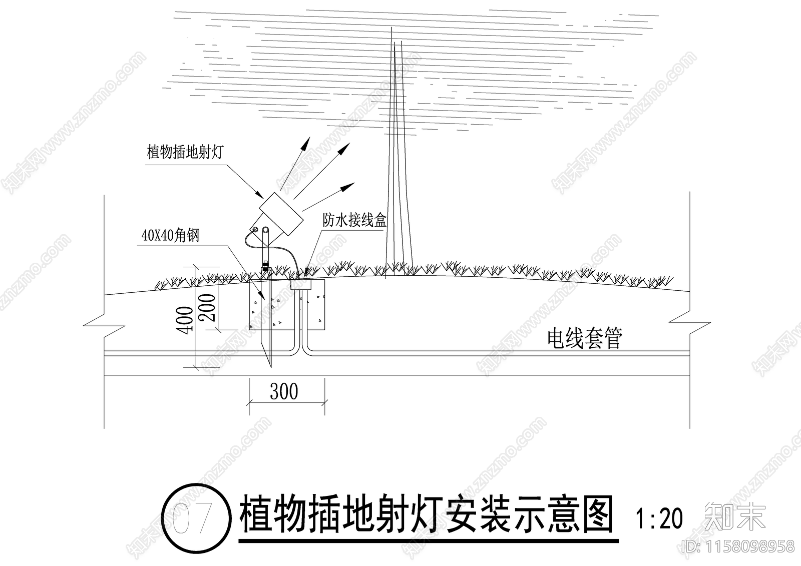 植物插地射灯安装示意图cad施工图下载【ID:1158098958】