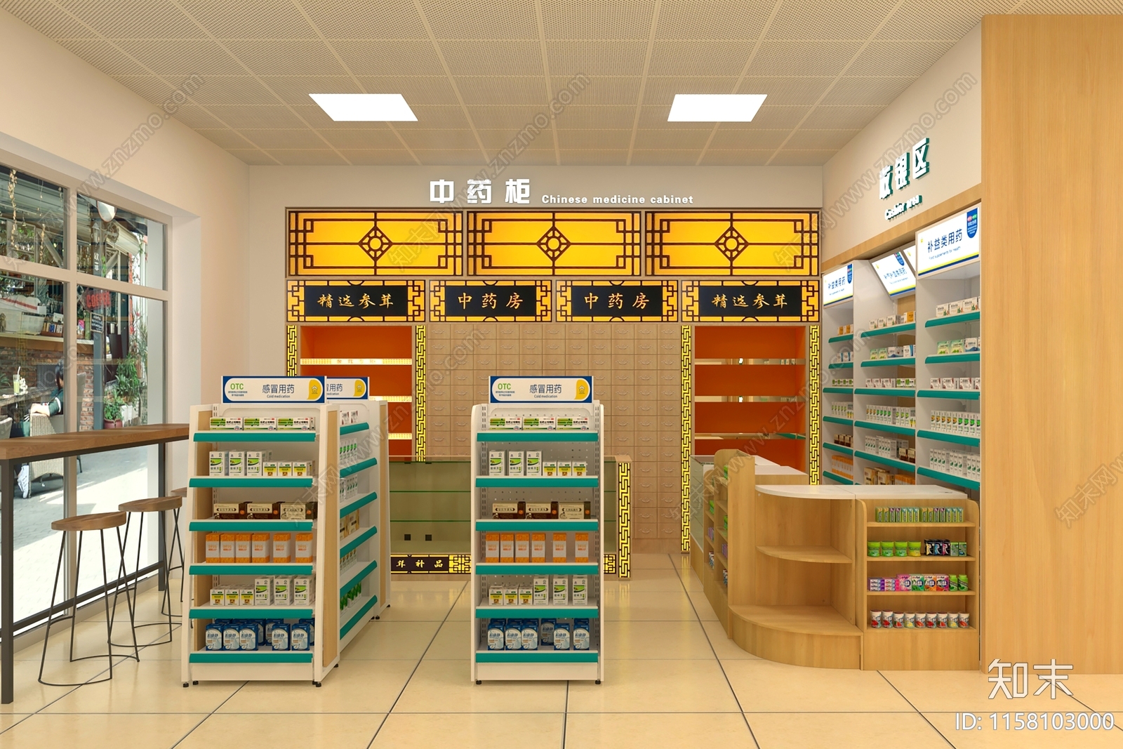 现代药店3D模型下载【ID:1158103000】