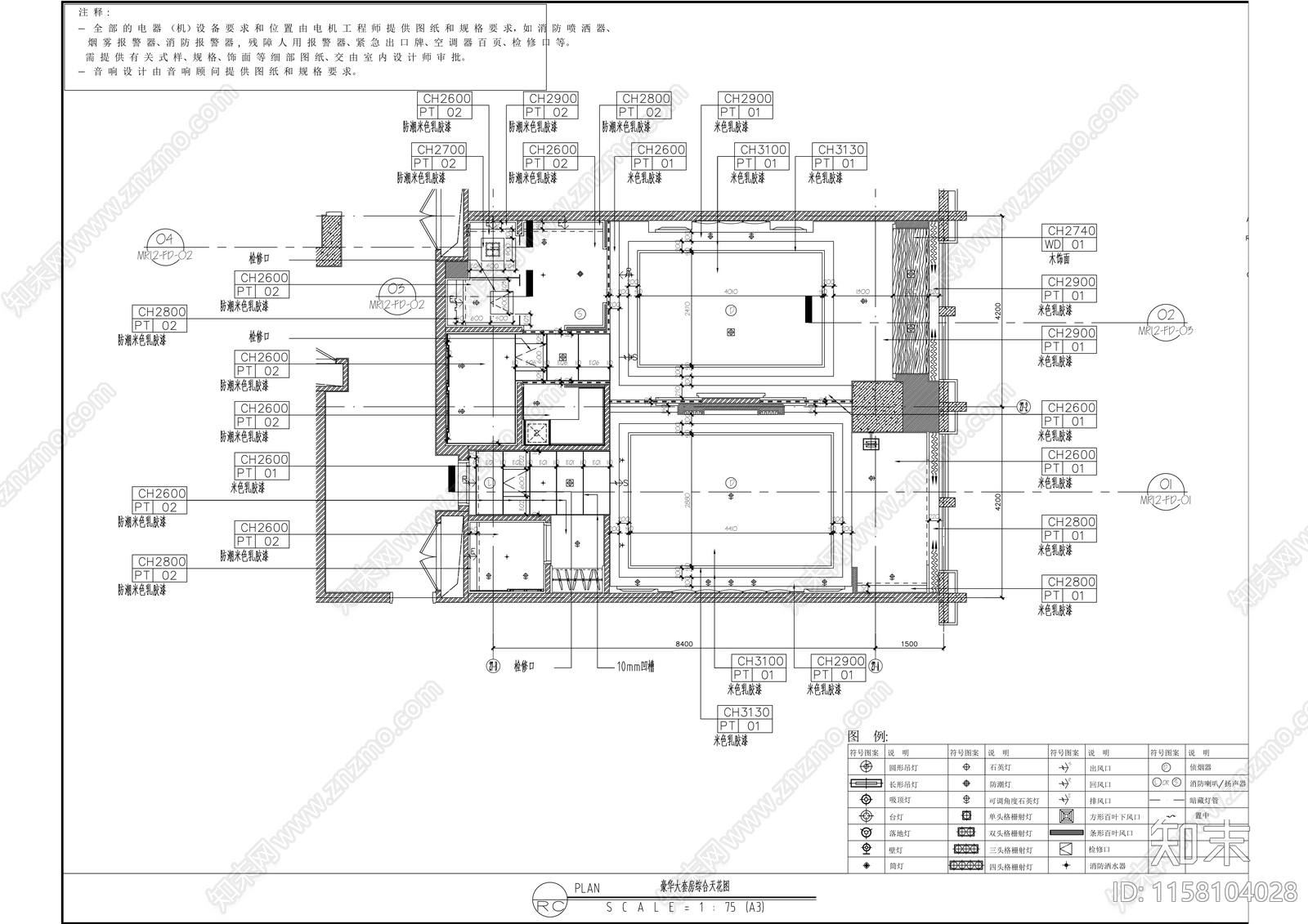 星级酒店豪华大套房室内精装修施工图下载【ID:1158104028】