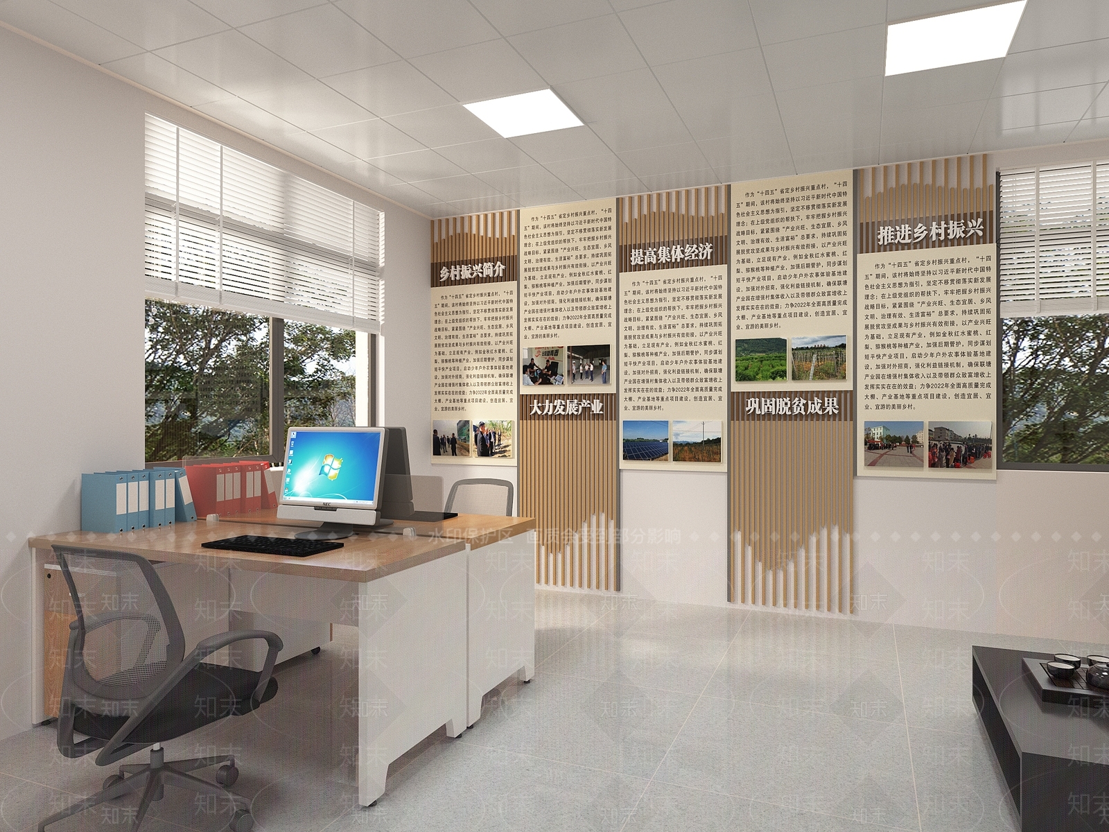 现代政府办公室3D模型下载【ID:1158104885】