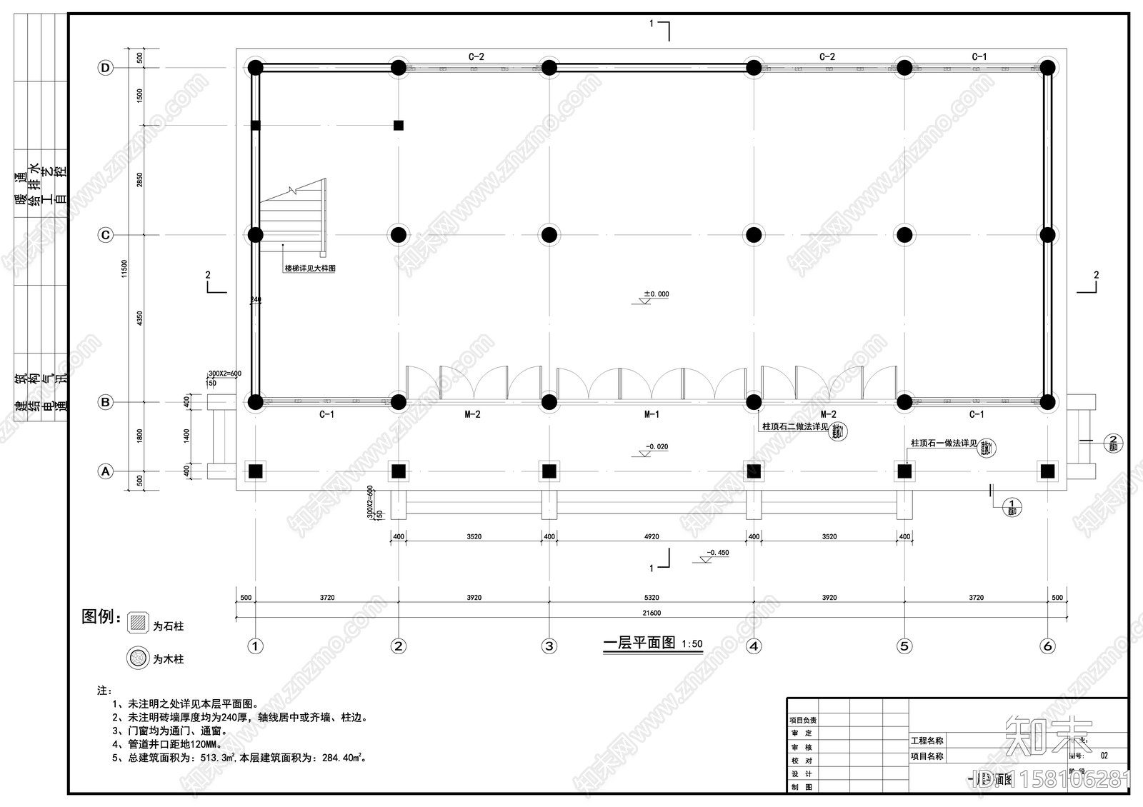 岭南风格二层木结构图纸施工图下载【ID:1158106281】