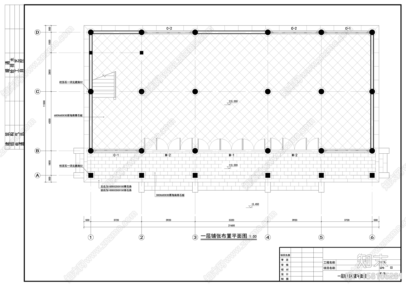 岭南风格二层木结构图纸施工图下载【ID:1158106281】