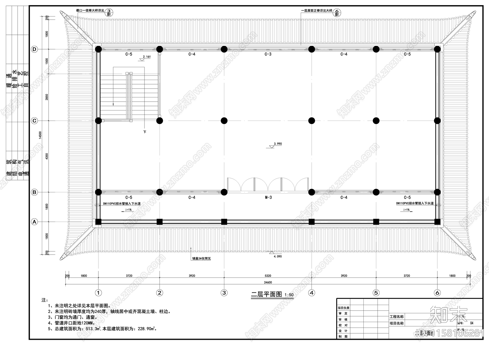 岭南风格二层木结构图纸施工图下载【ID:1158106281】