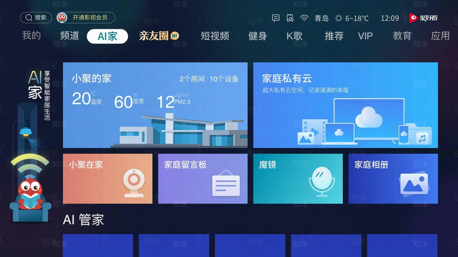 电视机贴图下载【ID:1158106931】