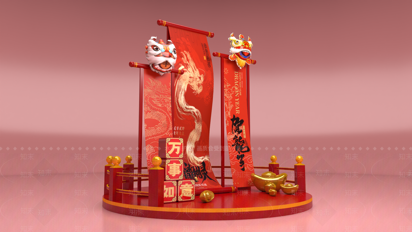 现代新年美陈3D模型下载【ID:1158213875】